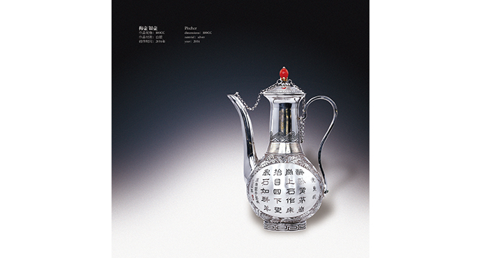  徐州市非物質(zhì)文化遺產(chǎn)王氏金銀細工制作——王廣臣、徐飛師生作品精品展