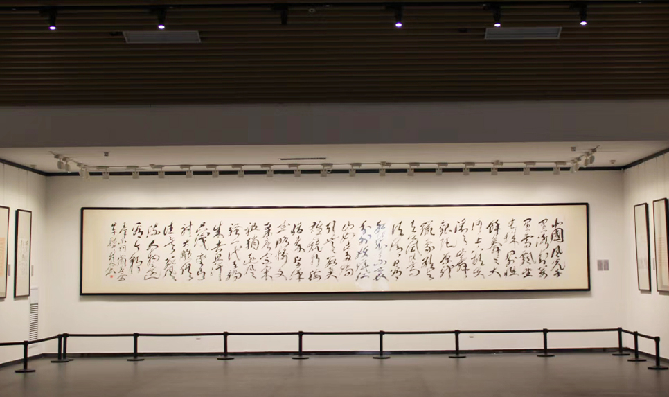  尉天池書道館