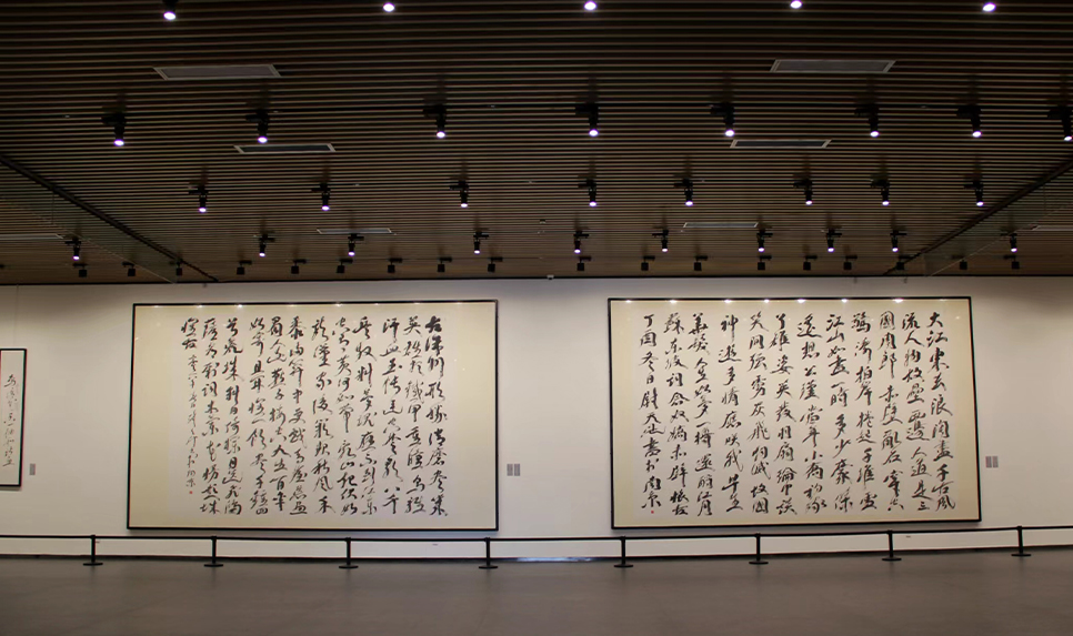  尉天池書道館