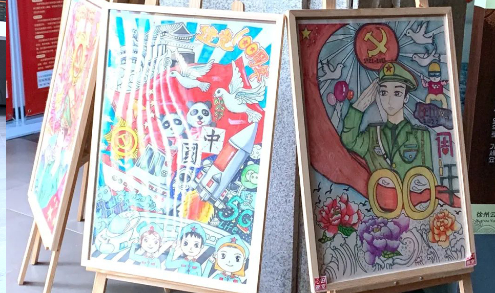  「中國共産黨創(chuàng)立100周年祝賀です」絵畫展